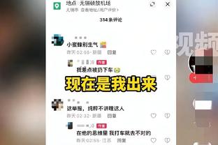 kaiyun网站iOS截图4